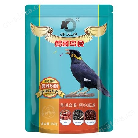 开元牌八哥饲鹩哥专用鸟食天然营养亮毛鸟粮鸟