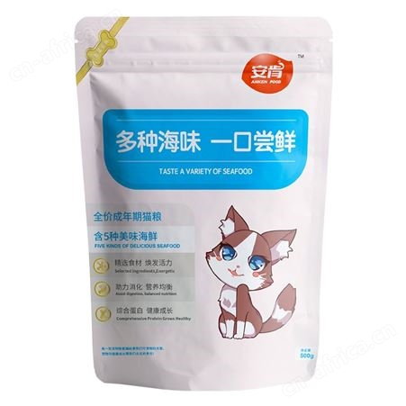 安肯金标美毛肠胃舒成猫粮500g多种海鲜双拼美短