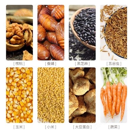 开元牌八哥饲鹩哥专用鸟食天然营养亮毛鸟粮鸟