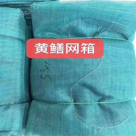 福利 加厚泥鳅网箱 网箱式抬网网箱 螃蟹加厚网箱