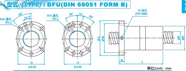 DFU2005滚珠丝杆图