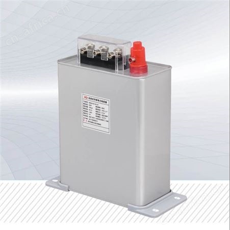 BKMJ0.46-30-3西电低压并联电容器-自愈式低压电容器-金属化低压电容器BKMJ0.46-30-3