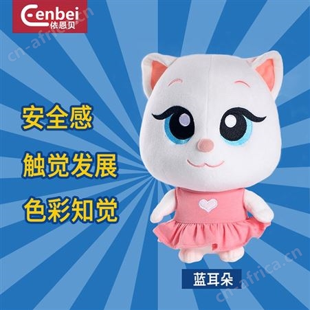 汤姆猫普通毛绒款 小型宠物玩具猫 金渐层英短蓝白美短小猫咪爱