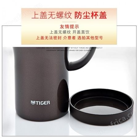 Tiger虎牌保温杯不锈钢480ml真空办公杯男女时尚泡茶水杯子带茶滤网 CWN-A48C