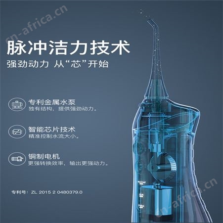 拜尔冲牙器M3 PLUS 家用便携式清洁口腔洗牙器水牙线冲洗器现货