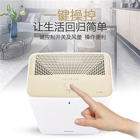 松下F-61C8PJD 空气净化器 家用卧室空气清新净化器