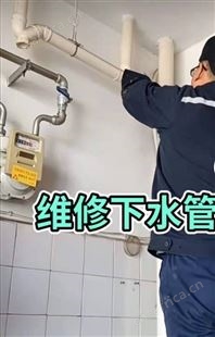 义乌马桶疏通管道 义乌厕所维修安装改造 义乌小便池疏通安装