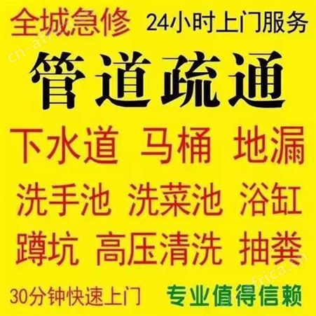 义乌通坐便器蹲便器通马桶蹲坑地漏厨房下水
