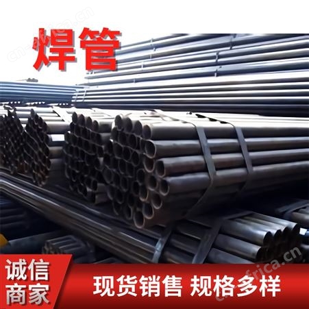 正大焊管 Q235架子管 螺旋管 打桩管 规格齐全 现货销售 过磅交货
