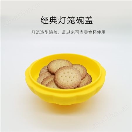 厂家批发食品级硅胶碗内含不锈钢碗中国风灯笼碗儿童米饭汤碗筷