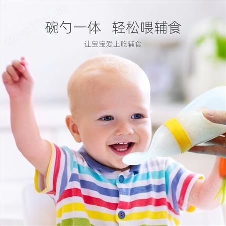厂家辅食器米糊勺硅胶辅食儿童餐具奶瓶果蔬辅食器跨境爆款批发