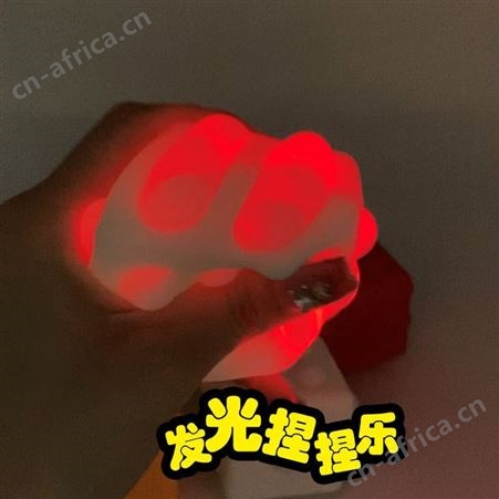 灭鼠先锋球地摊玩具跨境新款灭鼠先锋3D立体南瓜解压球搞怪握力球