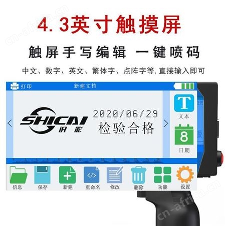 工业油墨喷码机食品包装生产日期批次打码机