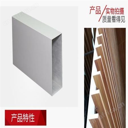 辽宁弧形铝方通加工