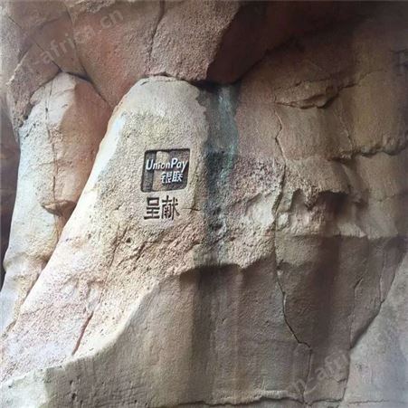 门头连锁装饰假山制作厂家 银川过山车假山 无中间商