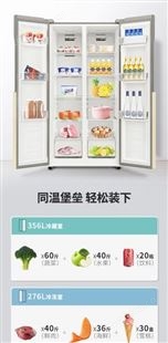 澳柯玛 对开门冰箱BCD-632WPNE 精控632升 澳柯玛总代理商