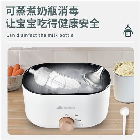 艾贝丽 多功能电蒸锅 ABL-DZG01 艾贝丽总代理商 总经销商