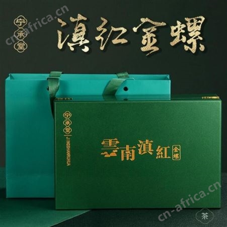 宁承堂 滇红金螺古树茗茶240g 茶叶礼盒装 宁承堂总代理商