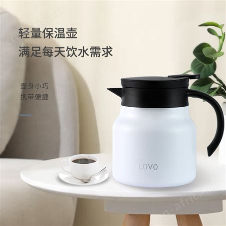 罗莱LOVO保温壶LS-800-H01 罗莱LOVO总代理商