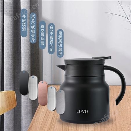 罗莱LOVO保温壶LS-800-H01 罗莱LOVO总代理商