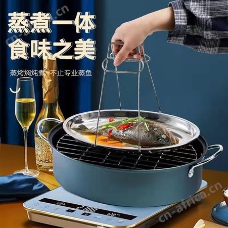 荣事达 多功能料理锅 RSD012-FJ 沃蓝达 荣事达总代理商 总经销商