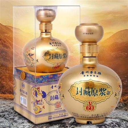 茅山 封藏原浆V60 茅山总代理商 500ml