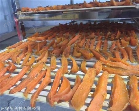 红薯烘干机 番薯干烘干设备 空气能热泵烘干机
