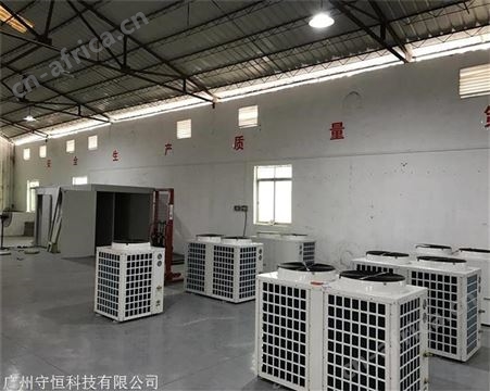 空气能热泵烘干房