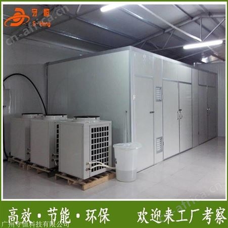 桂圆烘干机 全自动龙眼烘干机生产厂家