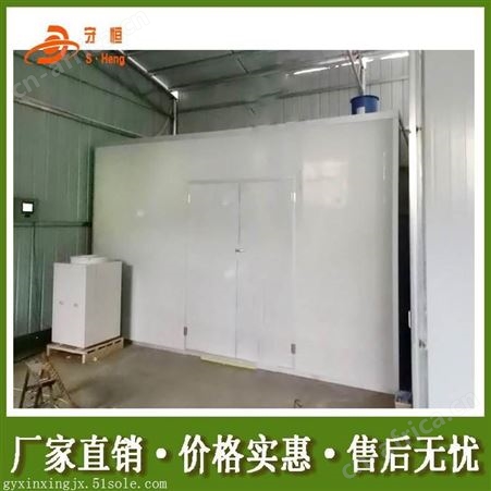 小型芒果烘干机
