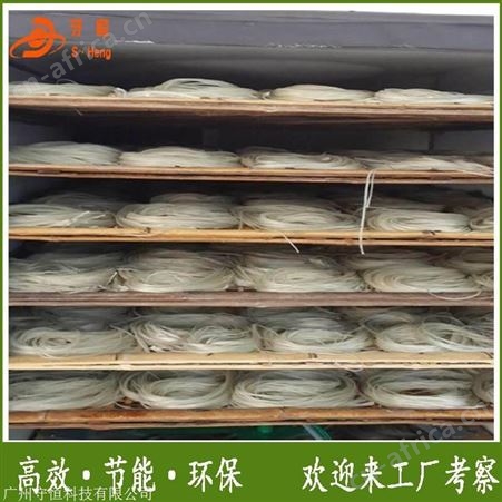 大型面条烘干机厂家 广州大型面条烘干机干燥设备 包邮*