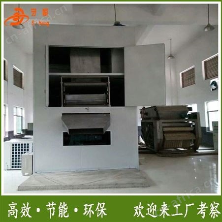 污泥烘干机加工 销售污泥烘干机 优品 守恒烘干机