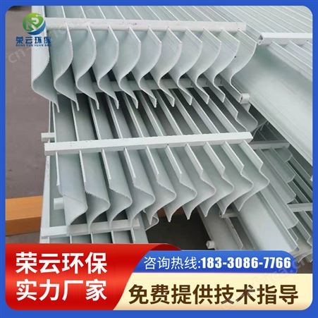 PP玻璃钢脱硫塔折流板除雾器 S型C型W型带钩 耐腐蚀使用寿命长