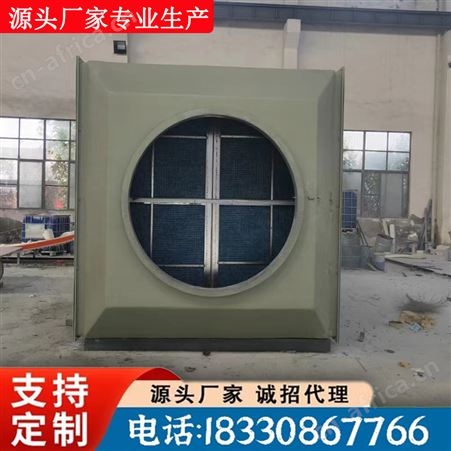 荣云加工定制 玻璃钢活性炭环保吸附箱 抽屉式 平铺式 夹层式结构多种