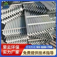 荣云定制 折流板除雾器 玻璃钢/PP/不锈钢材质 C/S/W带钩高效挡水板
