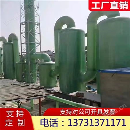 砖厂回转窑玻璃钢脱硫塔 荣云加工耐高温耐酸碱脱硫除尘洗涤净化塔