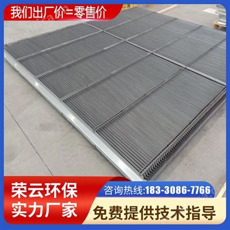 荣云加工 脱硫塔折流板除雾器 玻璃钢/FRPP/不锈钢增强聚丙烯除沫器