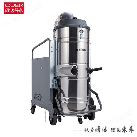 欧洁羿尔 三相工业吸尘器NT80 直立式吸尘粉尘碳素煤粉玻璃切屑