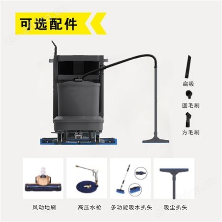 欧洁羿尔 商场多功能洗地机KXTL/01 洗地车保洁车高压冲洗吸尘
