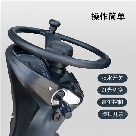 欧洁羿尔 煤厂扫地车M7 全封闭五刷驾驶式清扫车 双吸风电机