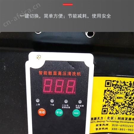 欧洁羿尔 手推式电动冷水高压清洗机2200PSI 冲洗 洗车店工厂