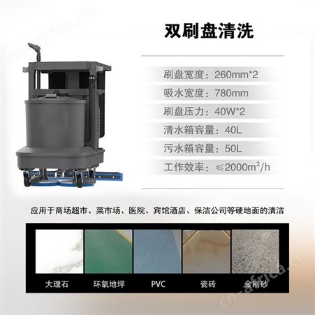 欧洁羿尔 商场多功能洗地机KXTL/01 洗地车保洁车高压冲洗吸尘