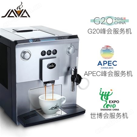台式小型家用意式咖啡机全自动咖啡机品牌万事达杭州咖啡机有限公司