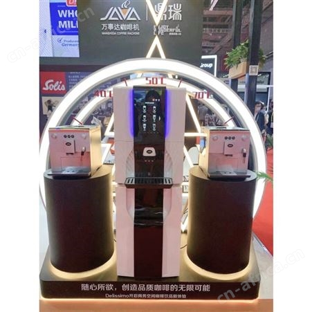 台式桌面全自动咖啡机咖啡奶茶加鲜奶咖啡商用一体机