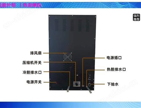 速溶果汁咖啡机 台式咖啡机 立式制冷速溶咖啡果汁机