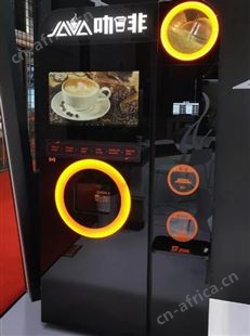 咖啡机出租和投放扫码自助咖啡机万事达现磨速溶24无人看管咖啡机