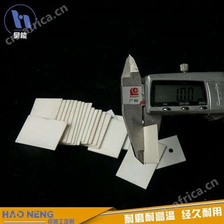 现货供应 氧化铝陶瓷基片 陶瓷基片 耐磨氧化铝陶瓷片 批发价格