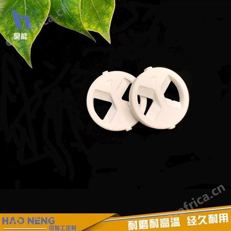 昊能陶瓷 陶瓷水阀片 两孔陶瓷片 耐磨95氧化铝陶瓷 可加工 耐高温