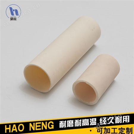 高温坩埚 99氧化铝陶瓷坩埚 实验室陶瓷坩埚 支持定制 昊能陶瓷