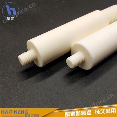 昊能陶瓷 陶瓷螺栓 陶瓷紧固件 氧化铝陶瓷螺栓 经久耐用 生产厂家